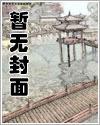 惨死重生全皇朝跪下叫祖宗段明曦萧沐宸封面